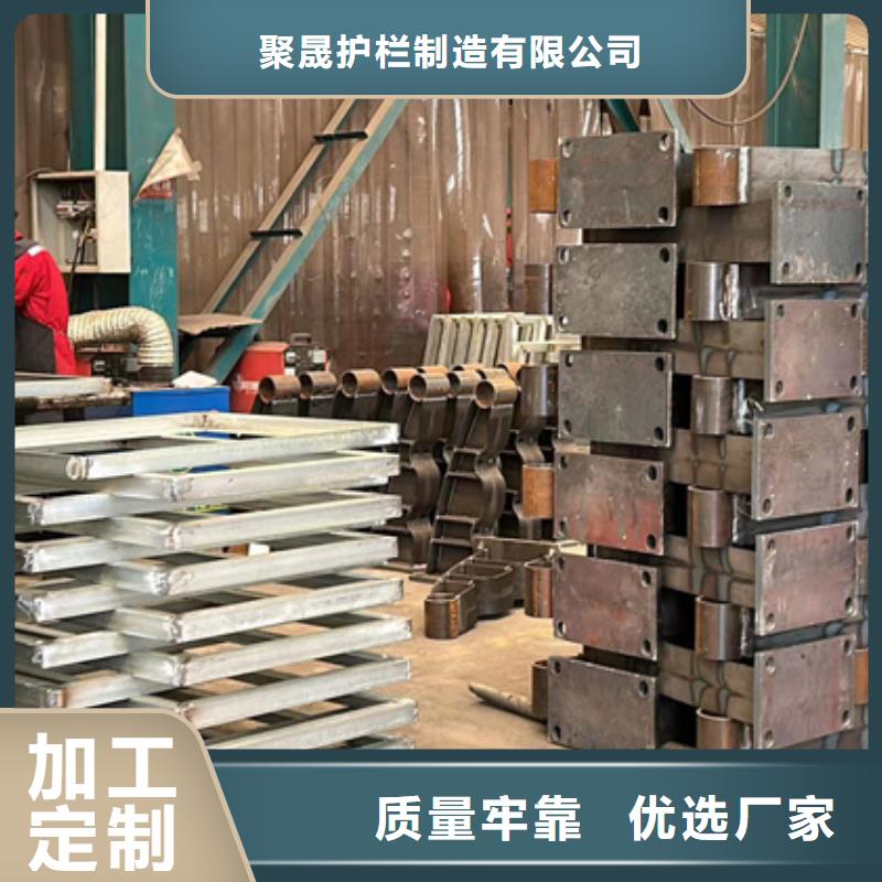 护栏合作共赢