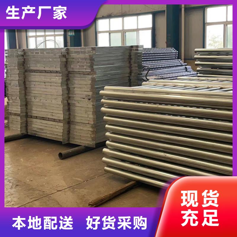  护栏用心经营