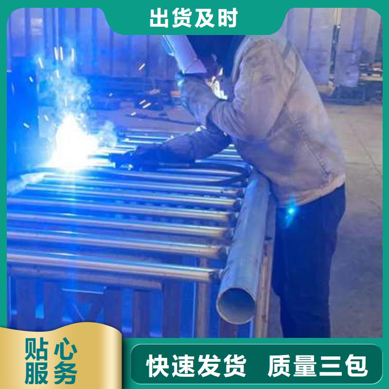 护栏,不锈钢碳素钢复合管厂按需定做