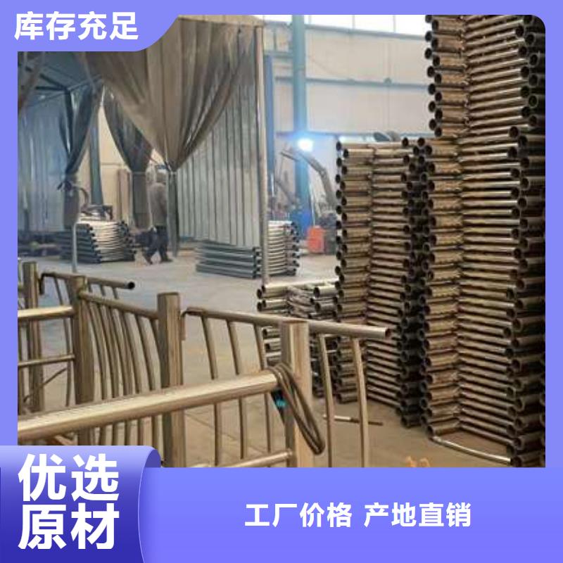 护栏根据要求定制