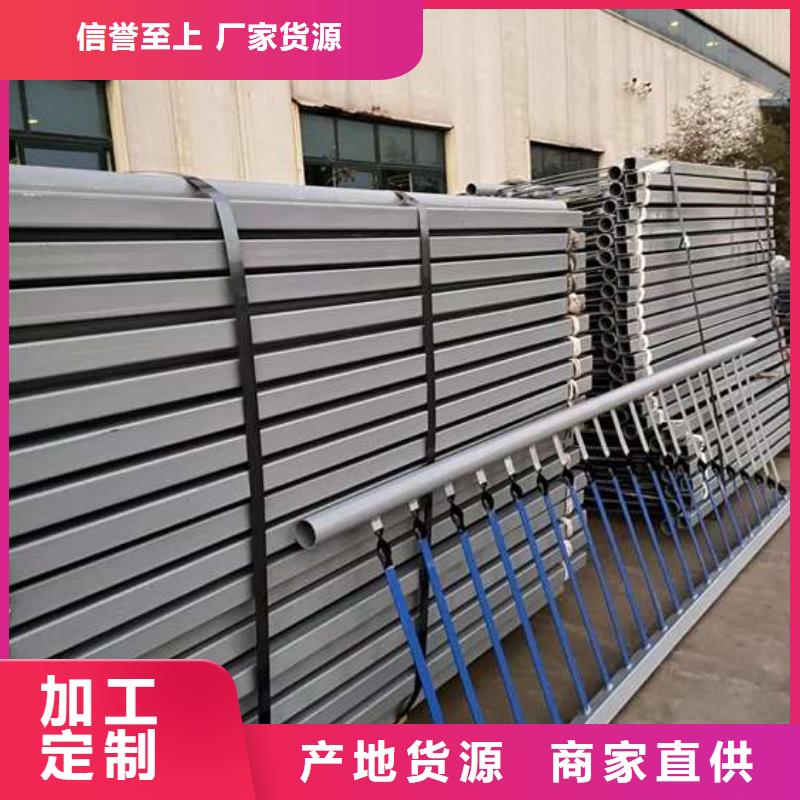 护栏【道路护栏厂】用心经营