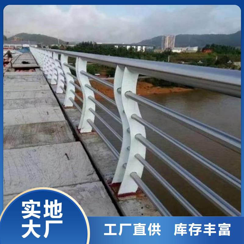 护栏合作共赢