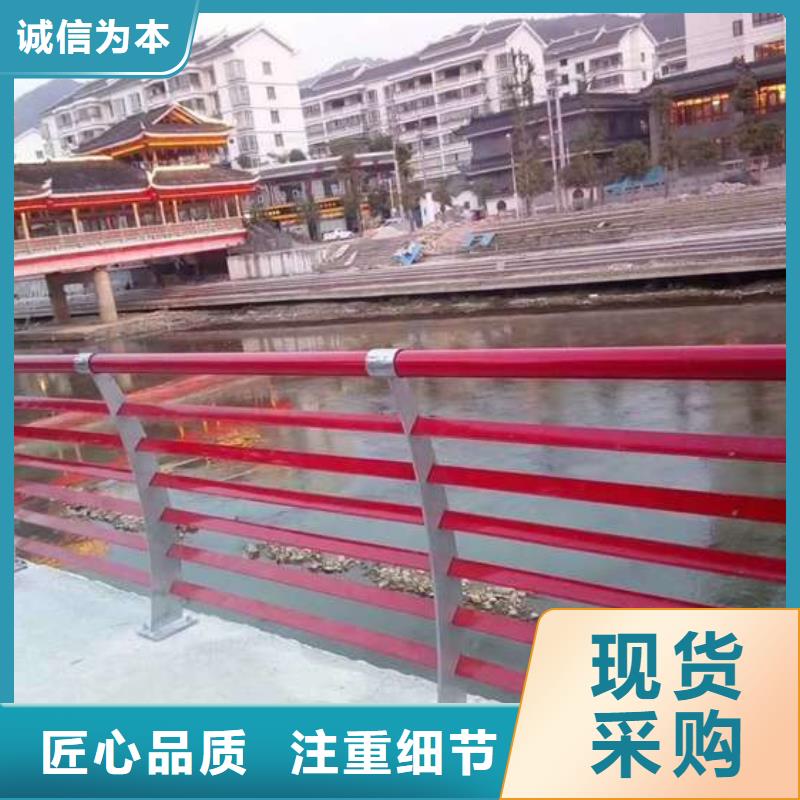 护栏【河道护栏厂】价格合理