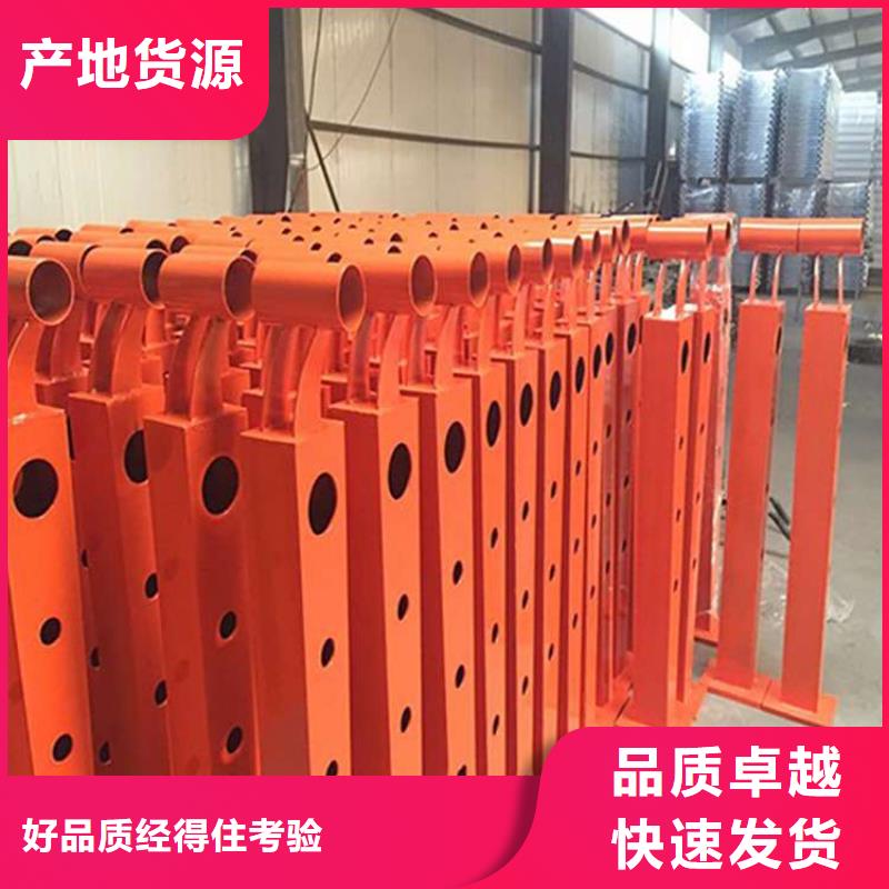 护栏【201不锈钢复合管】种类丰富