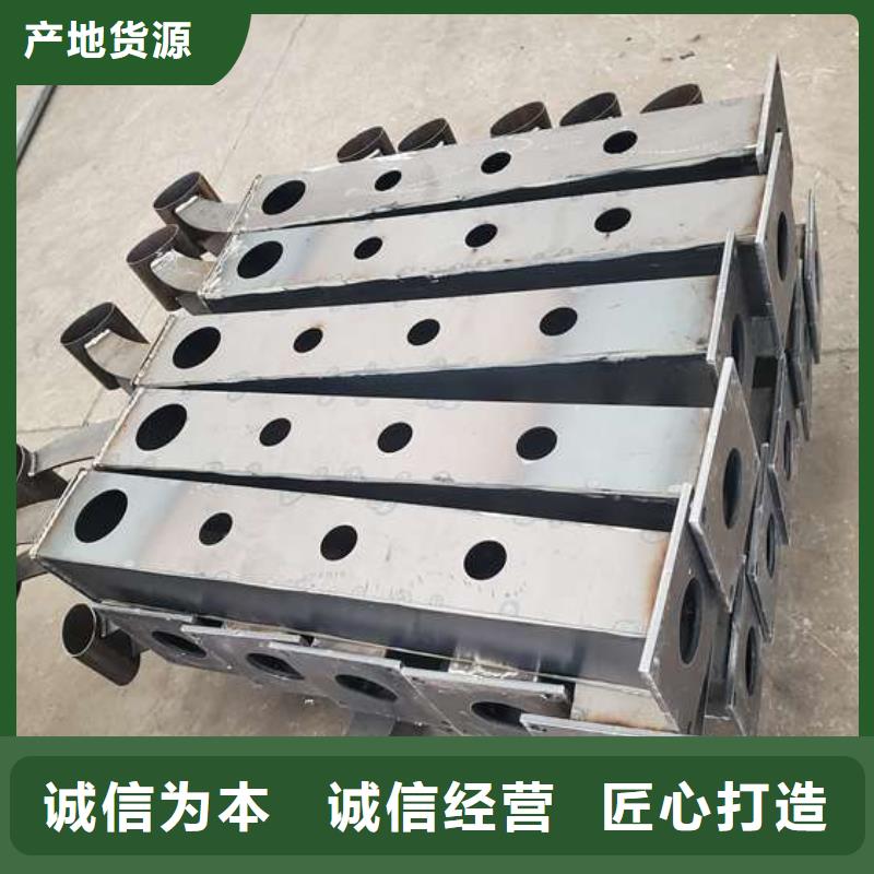 护栏不锈钢碳素钢复合管厂订制批发