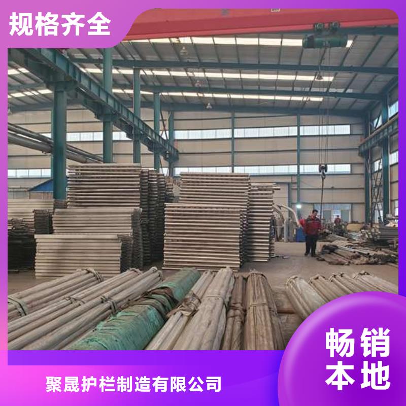护栏不锈钢复合管护栏型号全价格低