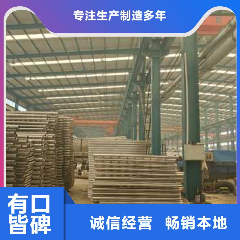【护栏防撞护栏厂值得买】