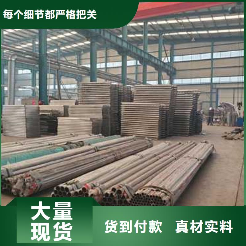 护栏保障产品质量