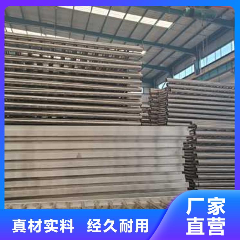 护栏 【304不锈钢复合管】量大从优