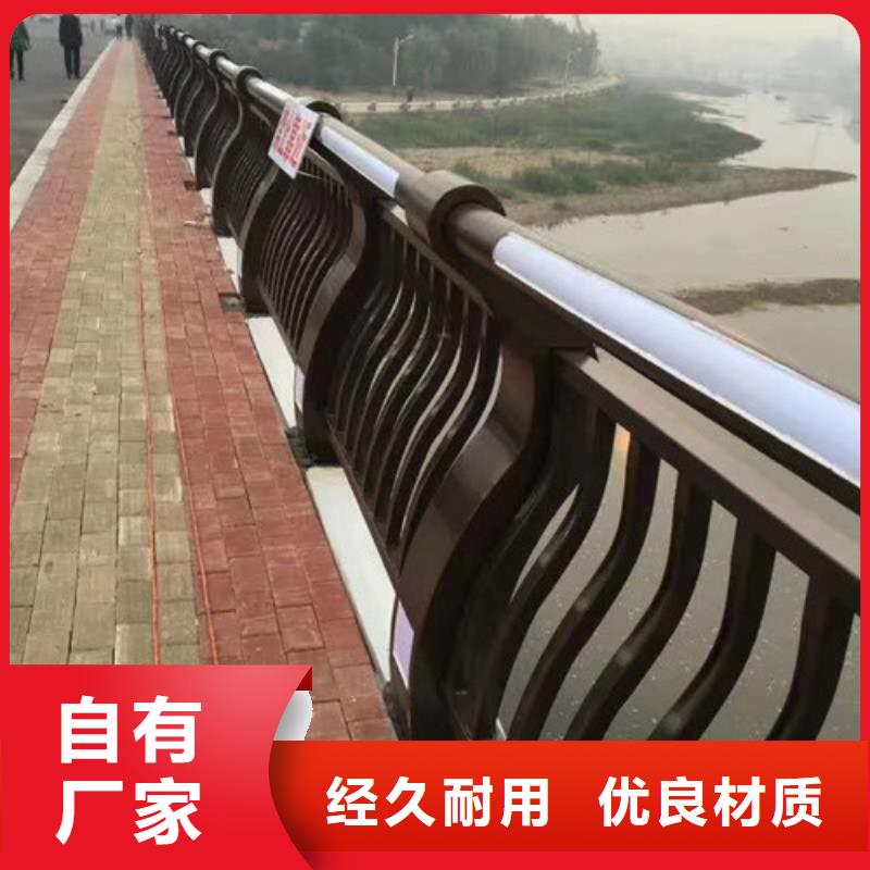 护栏厂家供应