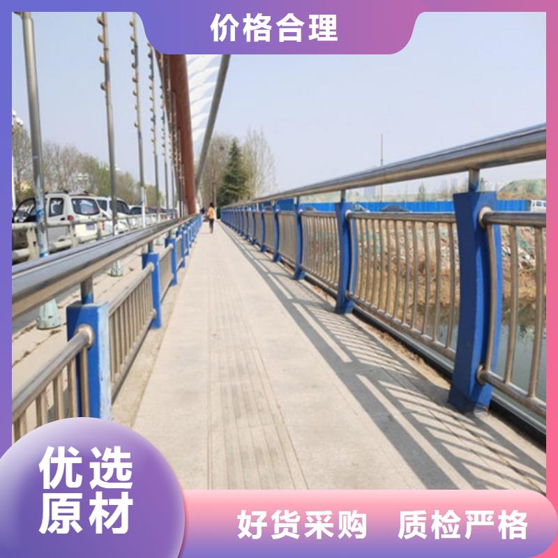 护栏河道护栏厂好产品放心购