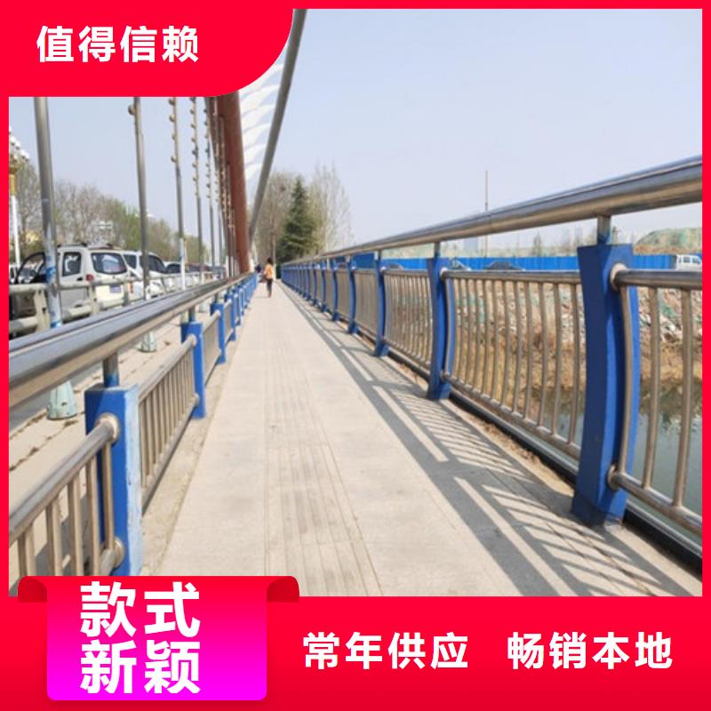 【护栏】桥梁防撞护栏厂多种场景适用