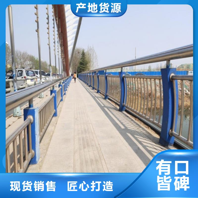 护栏,桥梁护栏厂厂诚信经营