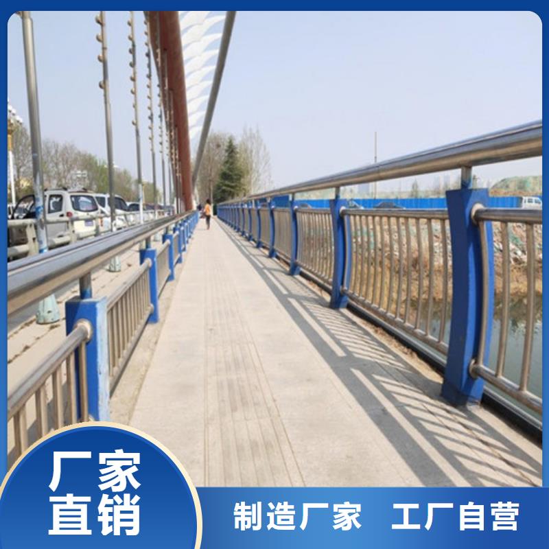 护栏支持批发零售