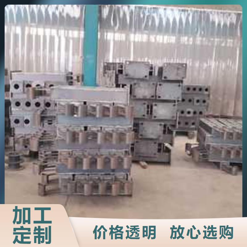 护栏合作共赢