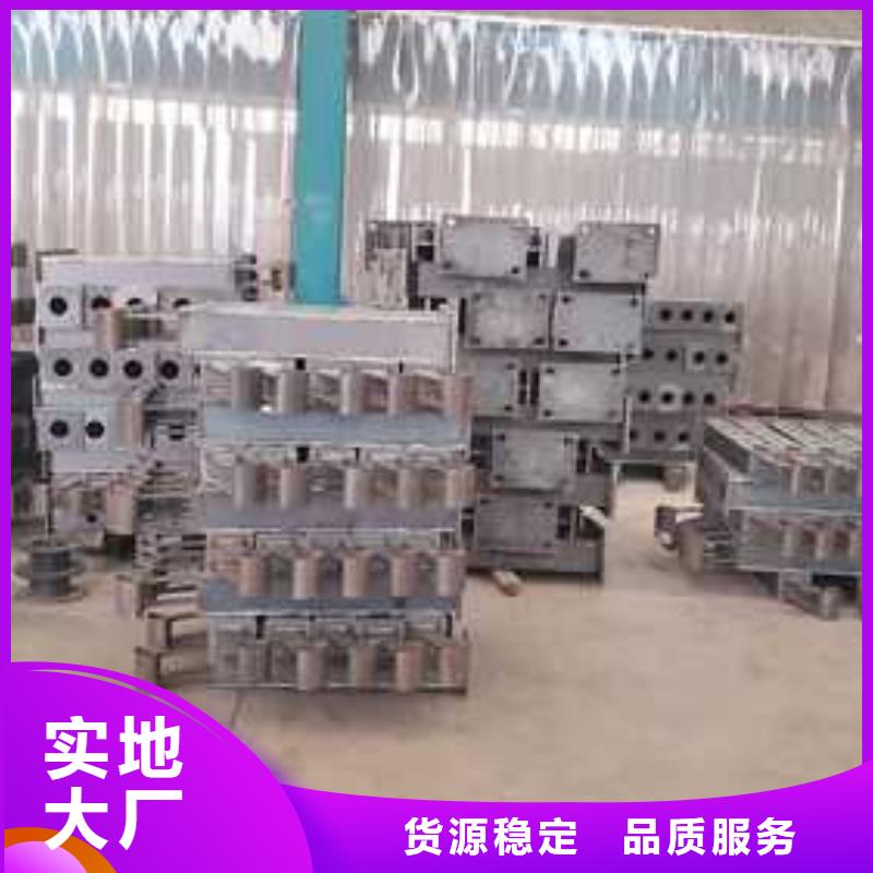 【护栏】桥梁防撞护栏厂多种场景适用