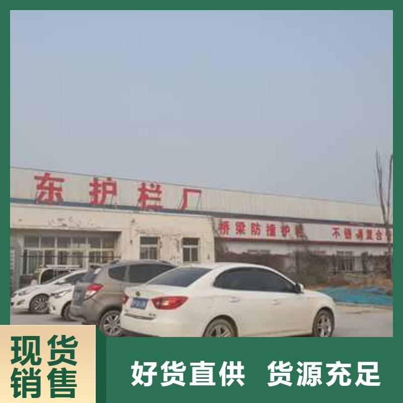 护栏河道护栏厂好产品放心购