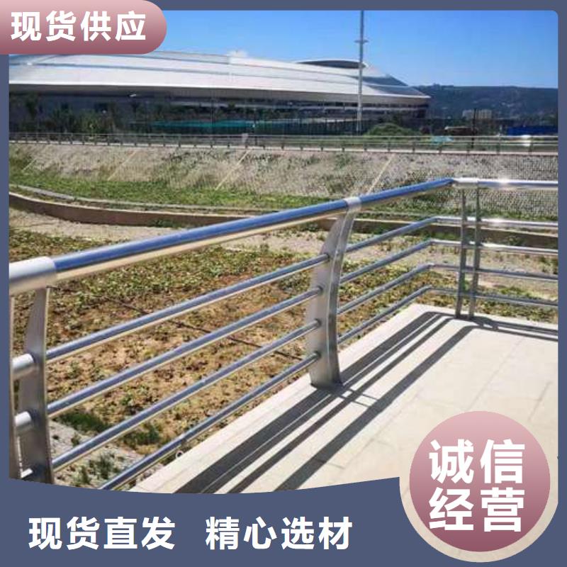  护栏诚信经营质量保证