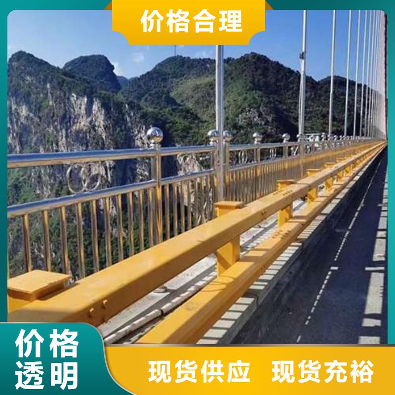 护栏【交通护栏】厂家自营