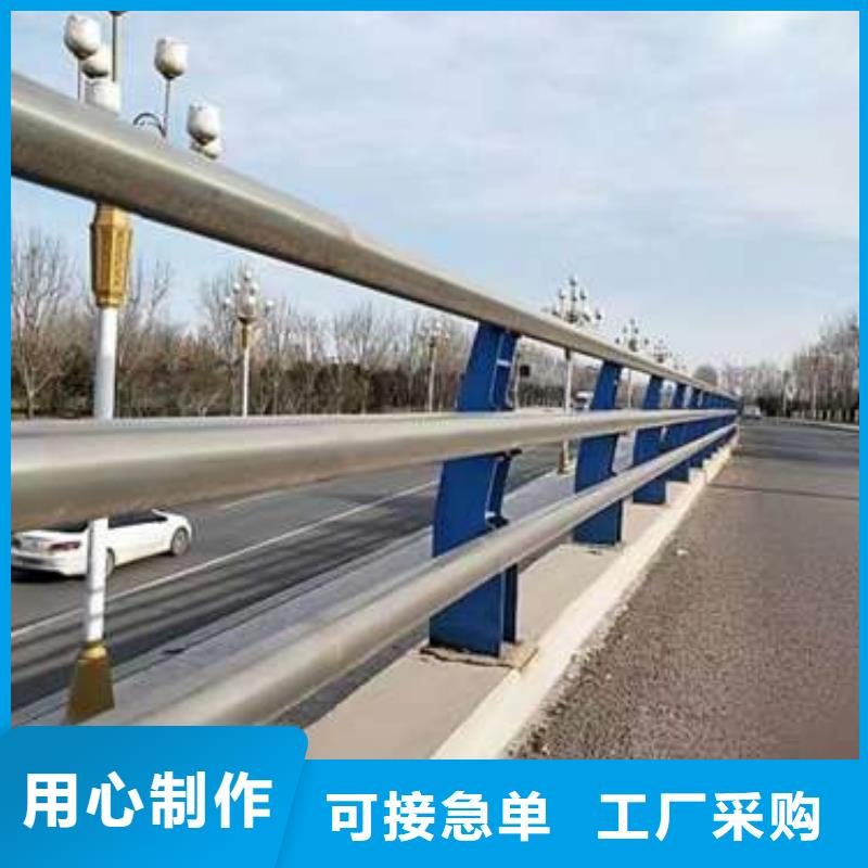护栏合作共赢
