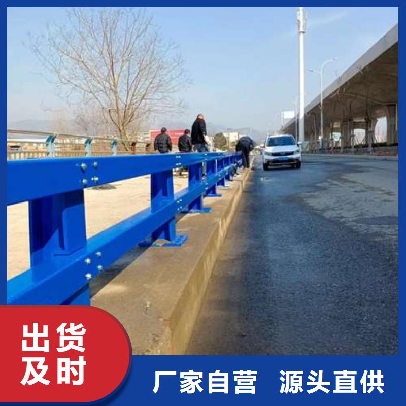护栏 【304不锈钢复合管】量大从优