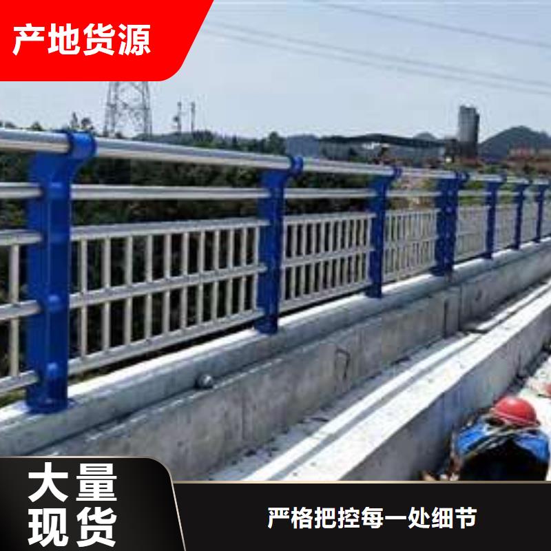  护栏高品质现货销售