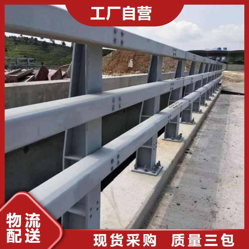 护栏质量为本