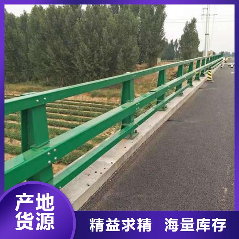 【护栏,河道护栏厂厂家直销省心省钱】