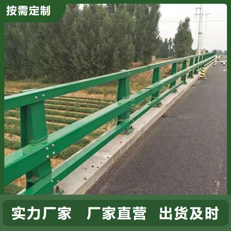 护栏源头工厂量大优惠
