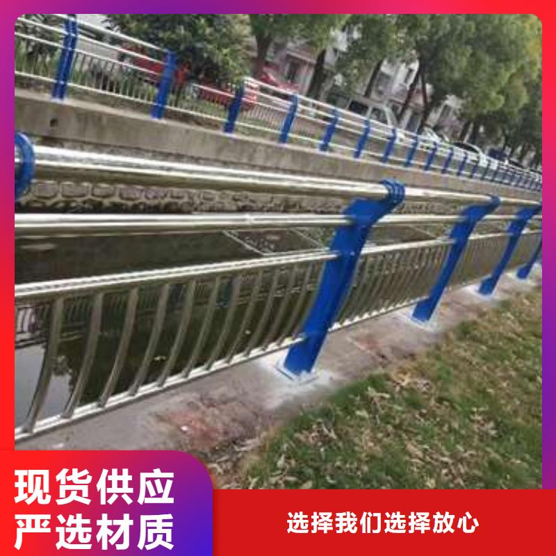 护栏防撞护栏厂家货源稳定