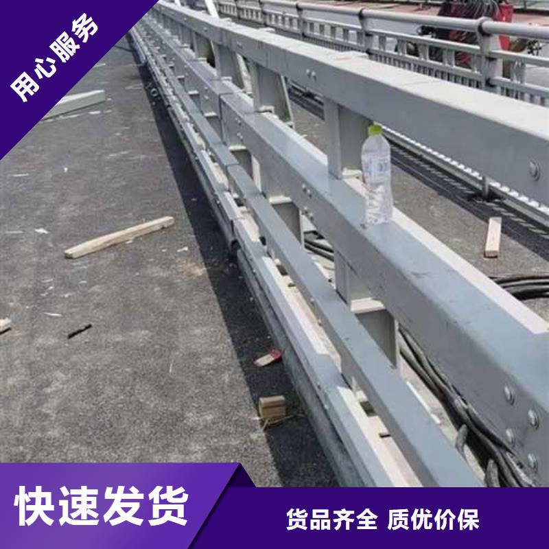 护栏按需定制真材实料