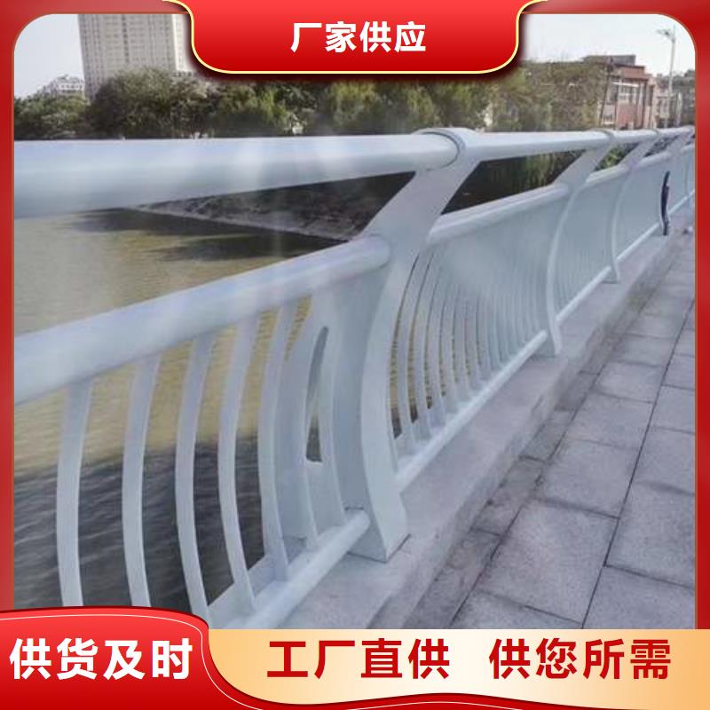 【护栏】 桥梁钢护栏厂现货实拍