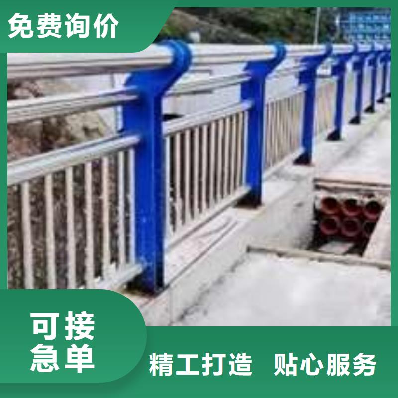 护栏专业信赖厂家