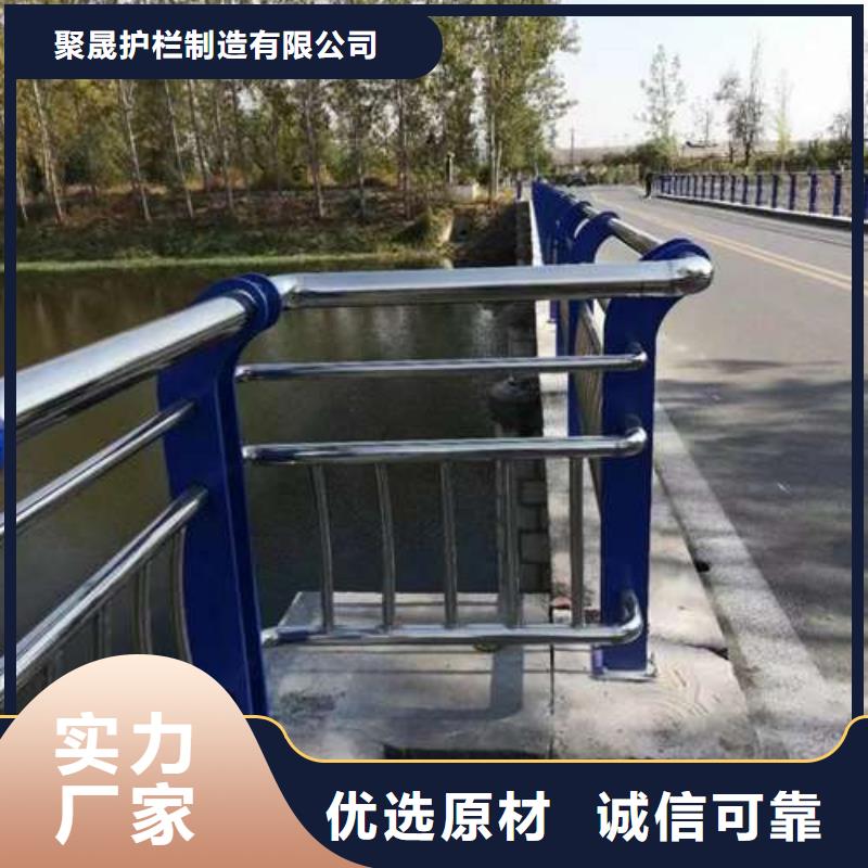  护栏今年新款