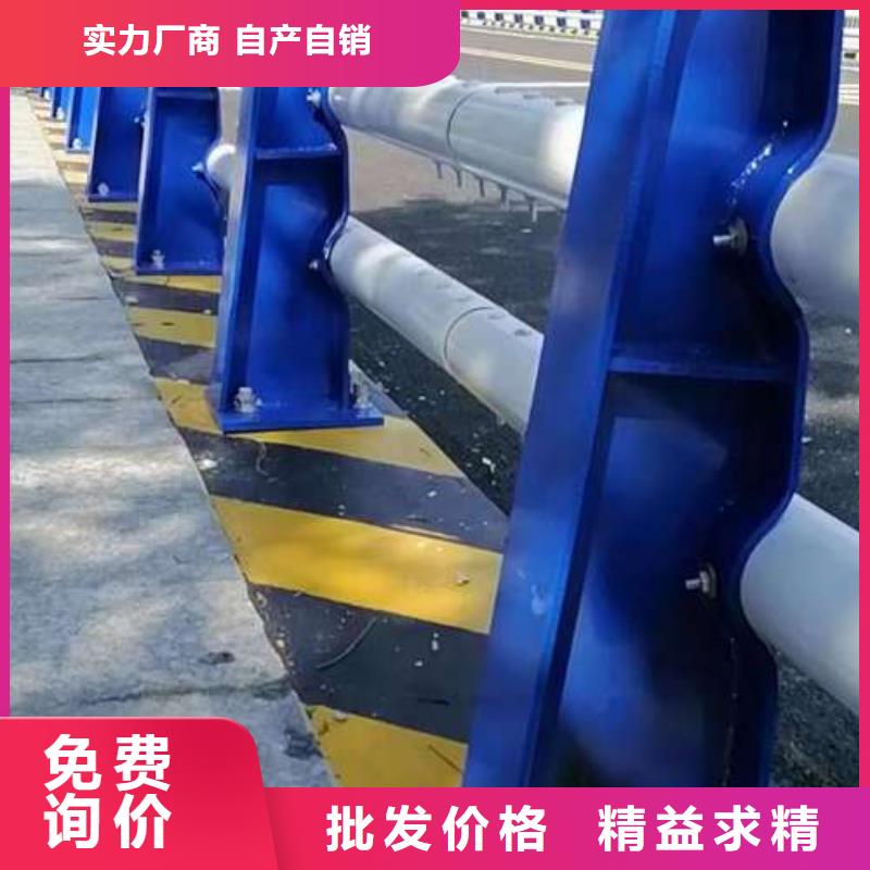 【护栏,河道护栏厂厂家直销省心省钱】