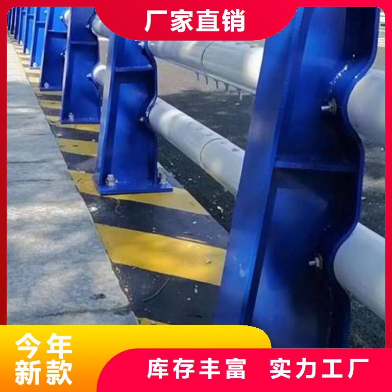 护栏产地厂家直销