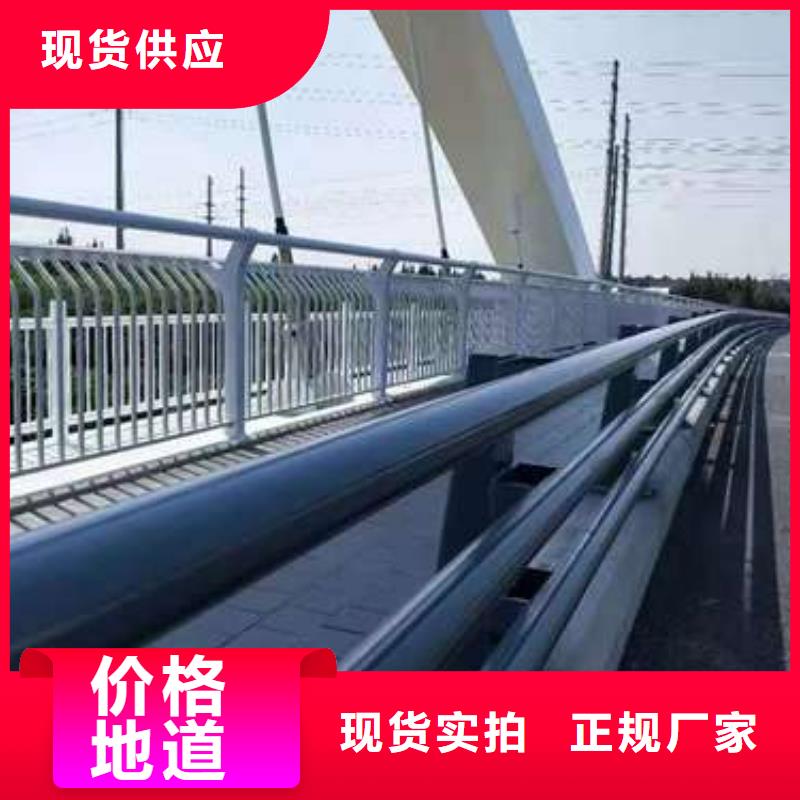 【护栏景观护栏厂经久耐用】