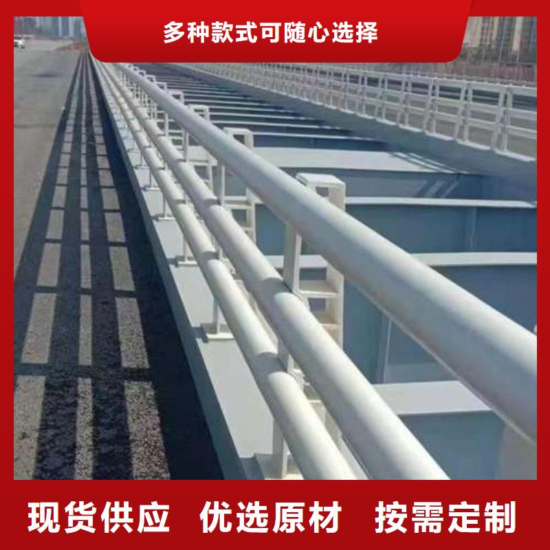 护栏不锈钢复合管护栏型号全价格低