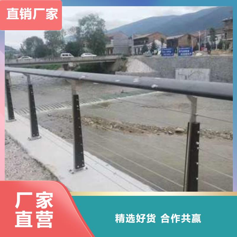 护栏合作共赢