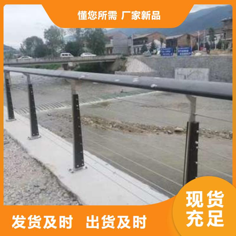 护栏不锈钢复合管护栏型号全价格低