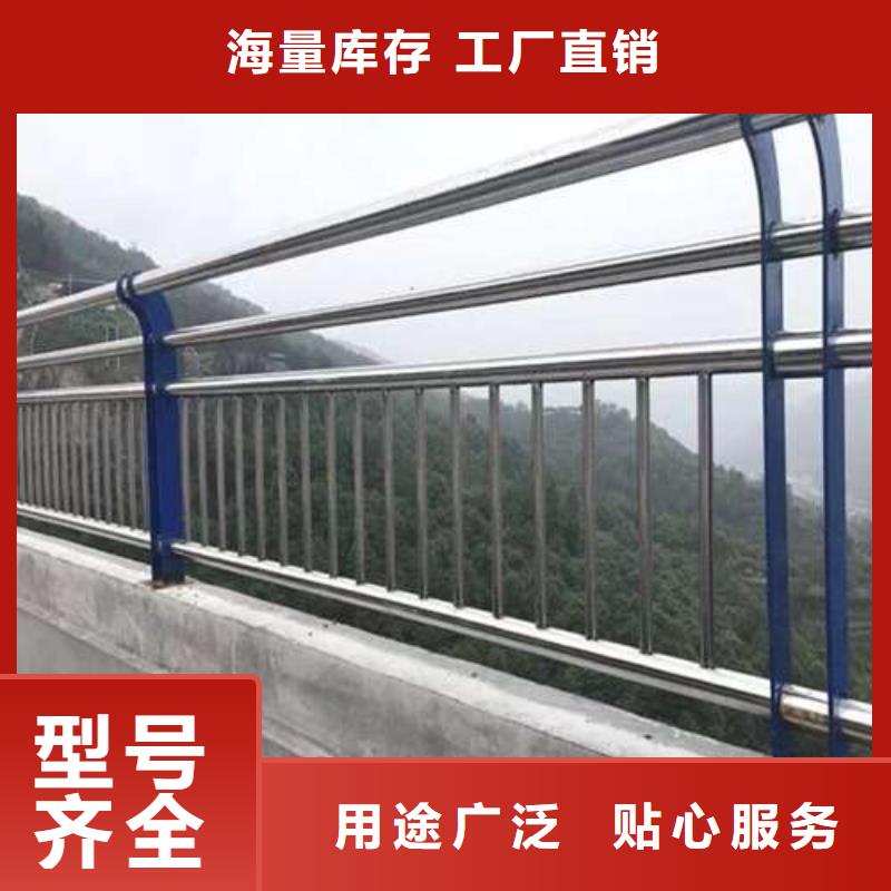 护栏合作共赢