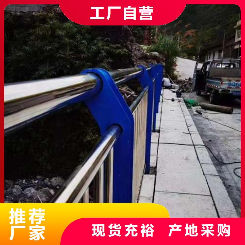 护栏合作共赢