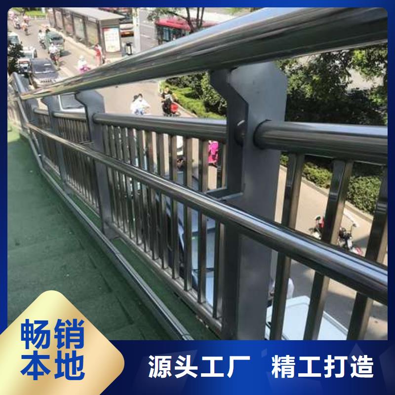护栏【道路护栏】批发供应