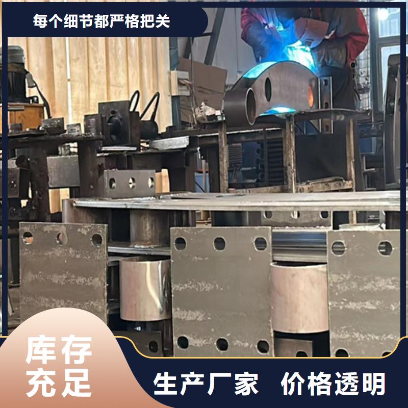 护栏高品质现货销售