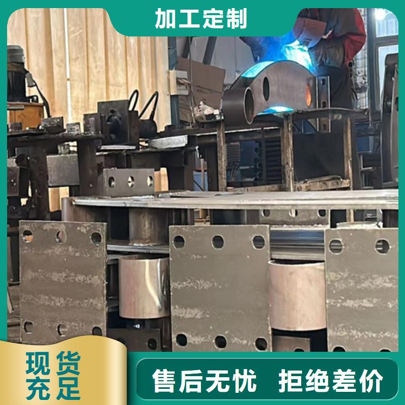 护栏诚信经营现货现发