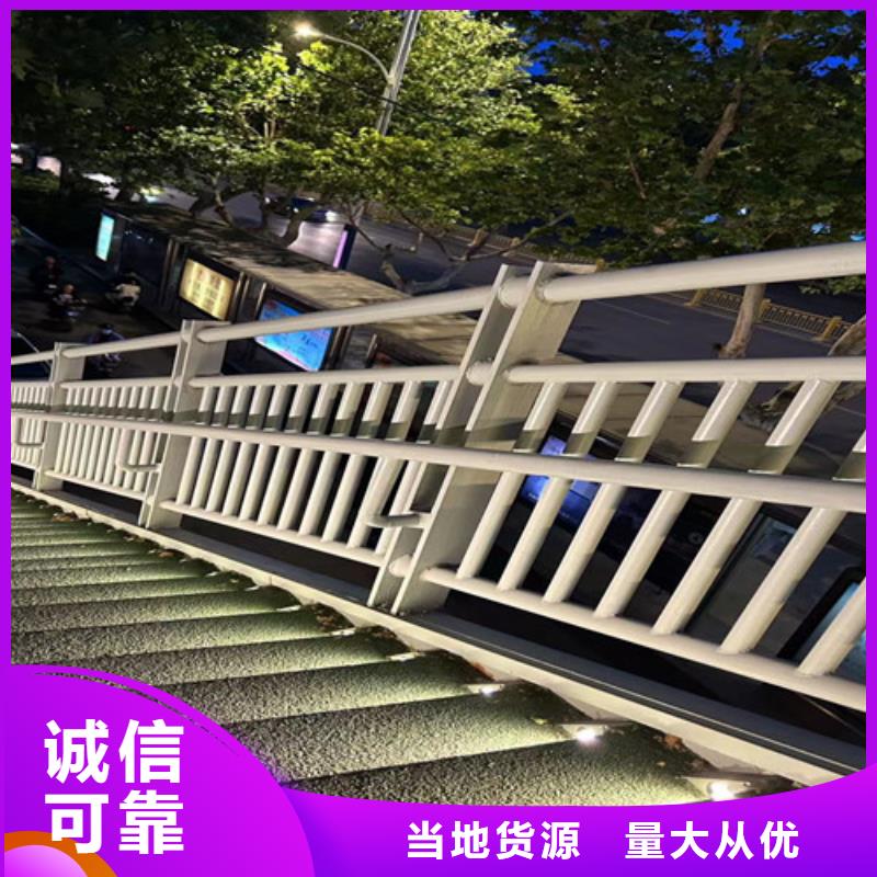 护栏1城市景观防护栏欢迎来电咨询