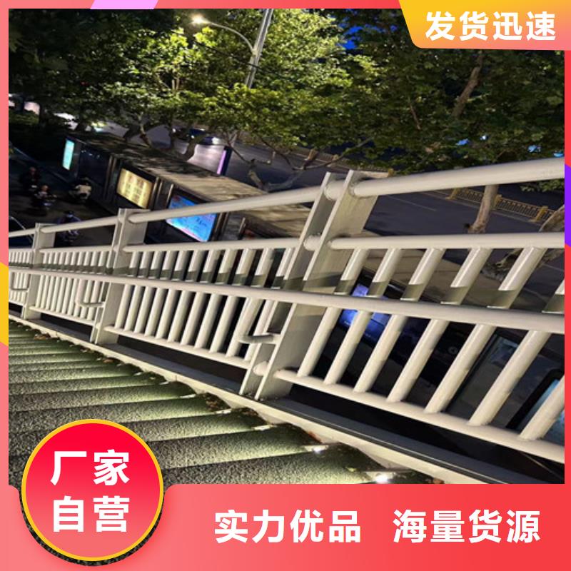 护栏1景观护栏厂自主研发
