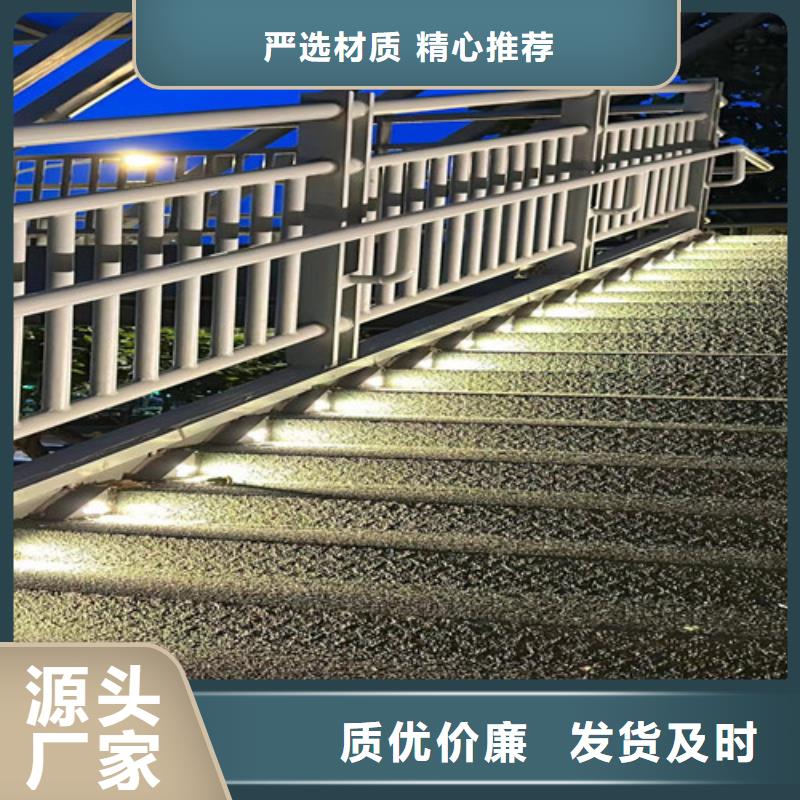 【护栏1【人行道栏杆】实力派厂家】
