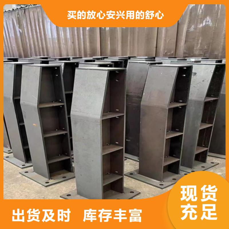 护栏1【防撞护栏】当地货源