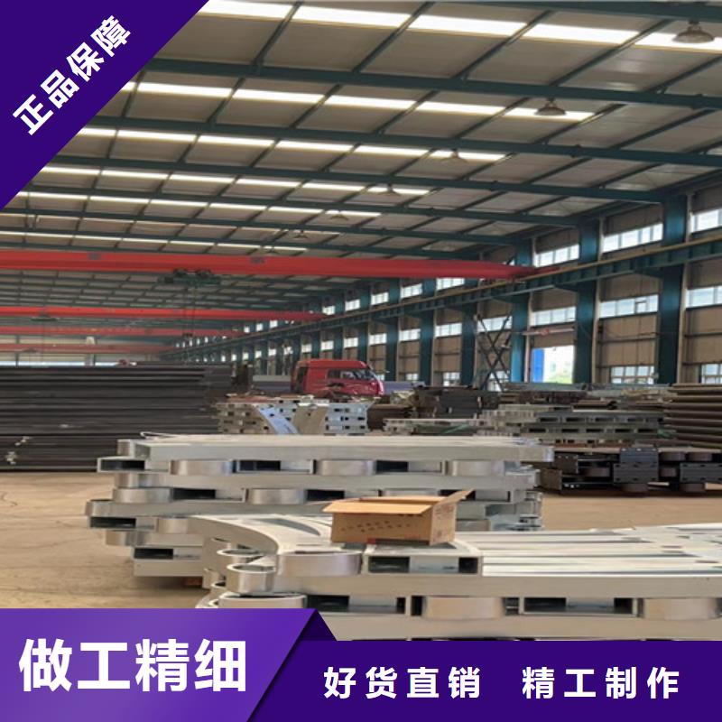  护栏把实惠留给您